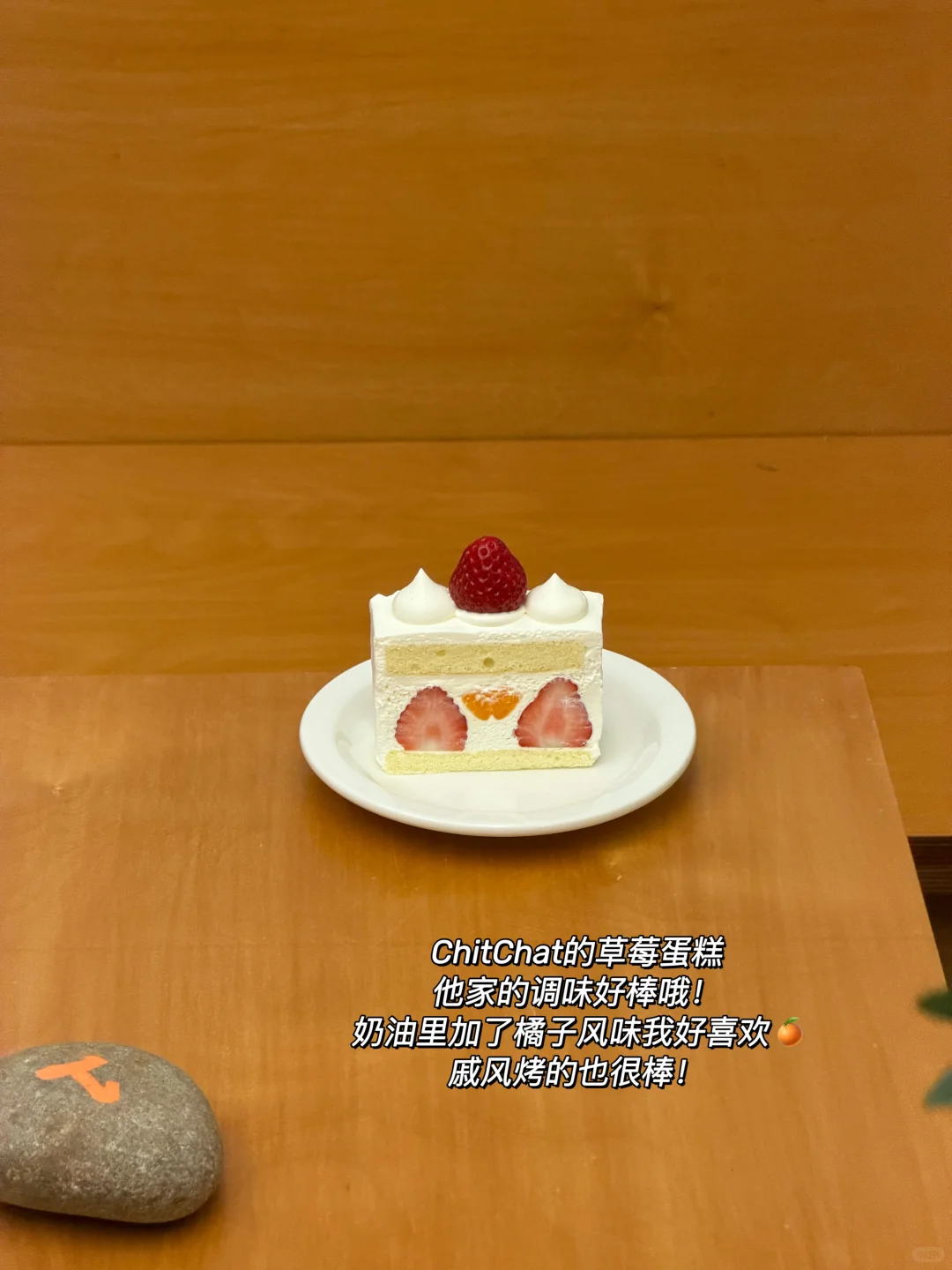 分享今年南京好吃的草莓蛋糕（🔟家🍓