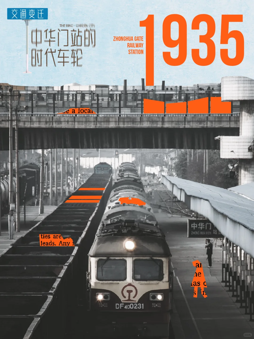 听南京老街讲故事，这个我们熟🙋🙋‍♂️