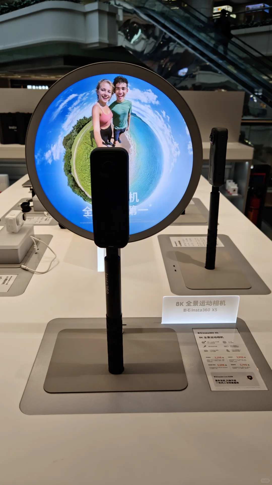 广州天河城影石insta360