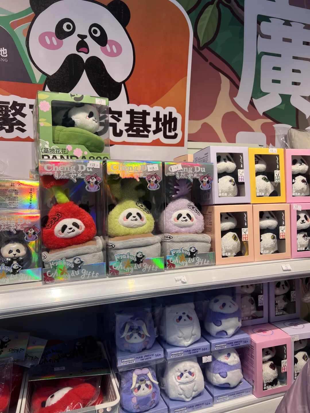 广州动物园
