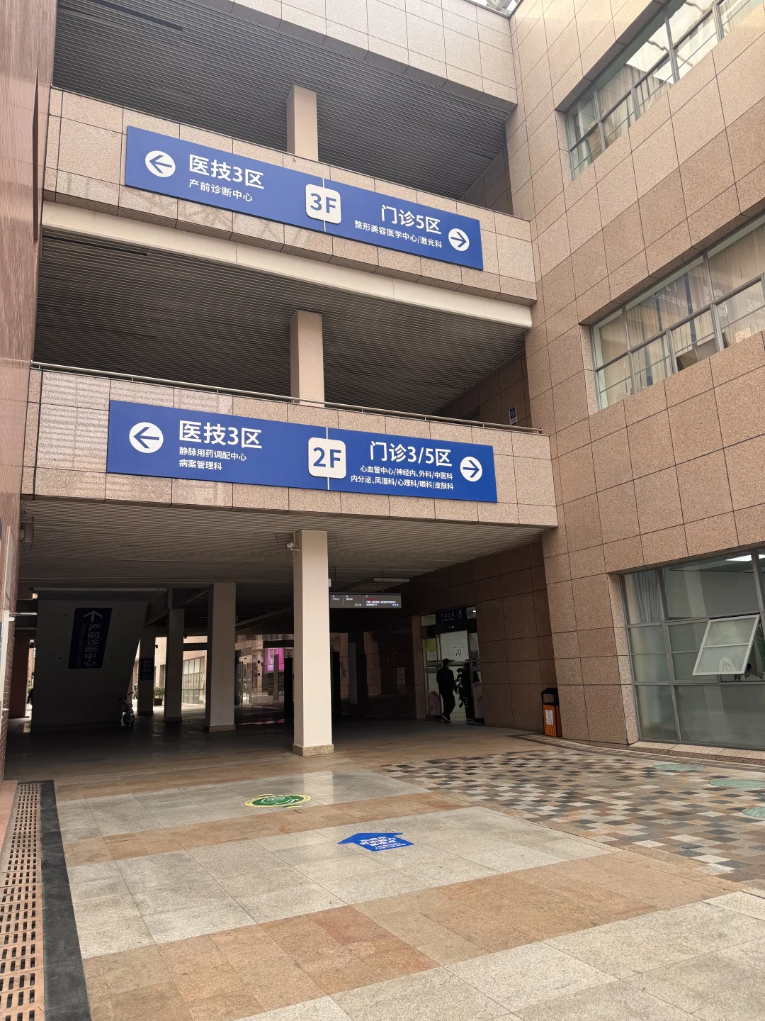 东莞康华产检