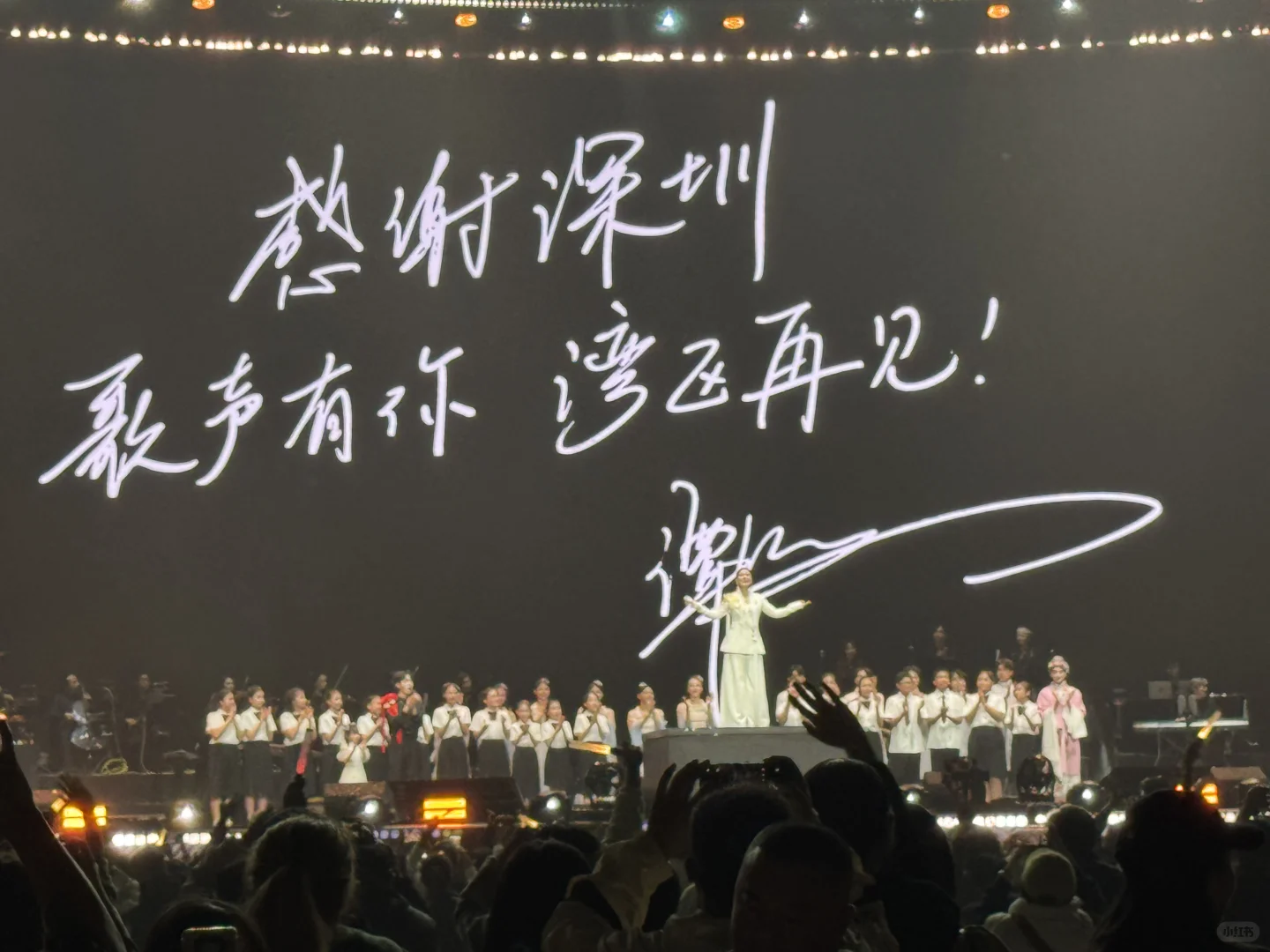谭晶深圳