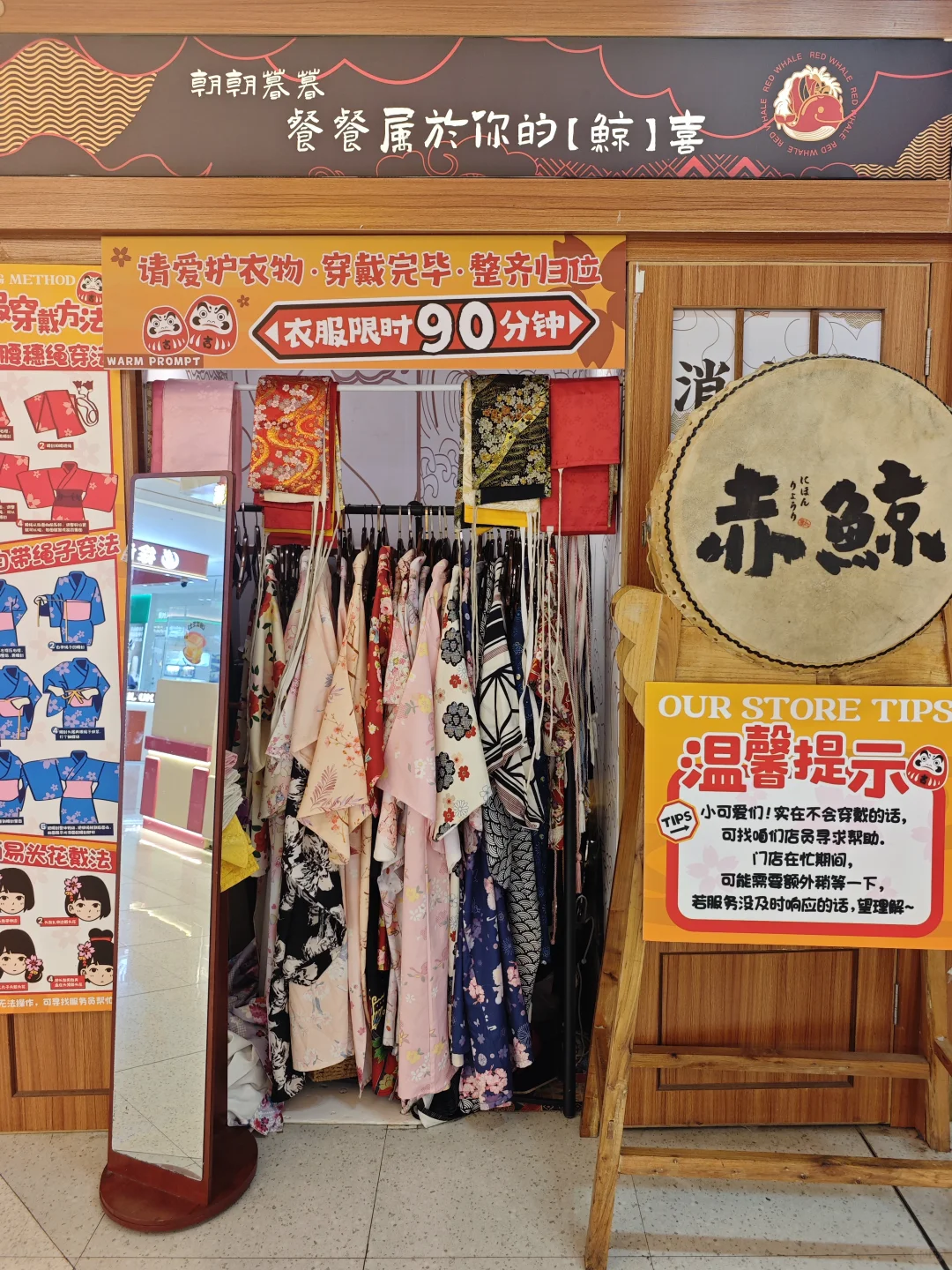 在广州👘吃饭加免费和服体验真不要太好