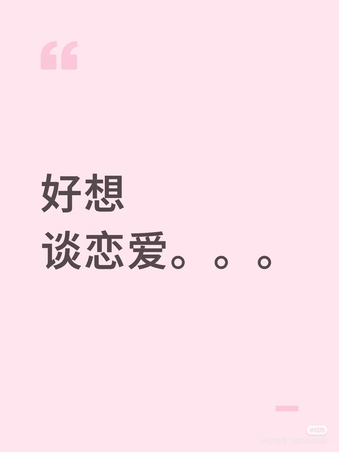 深圳! 认真谈的来