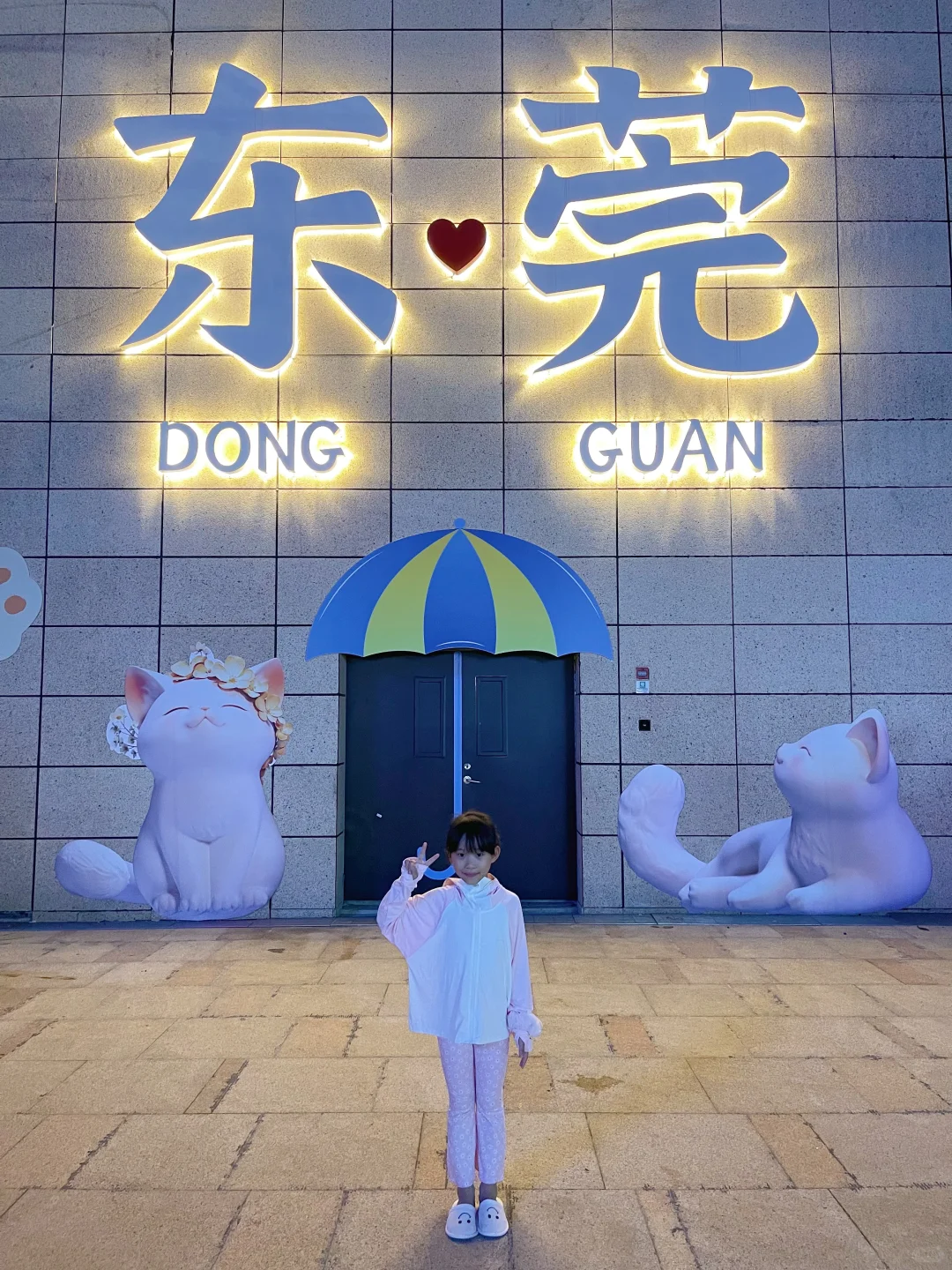 东莞洲际酒店