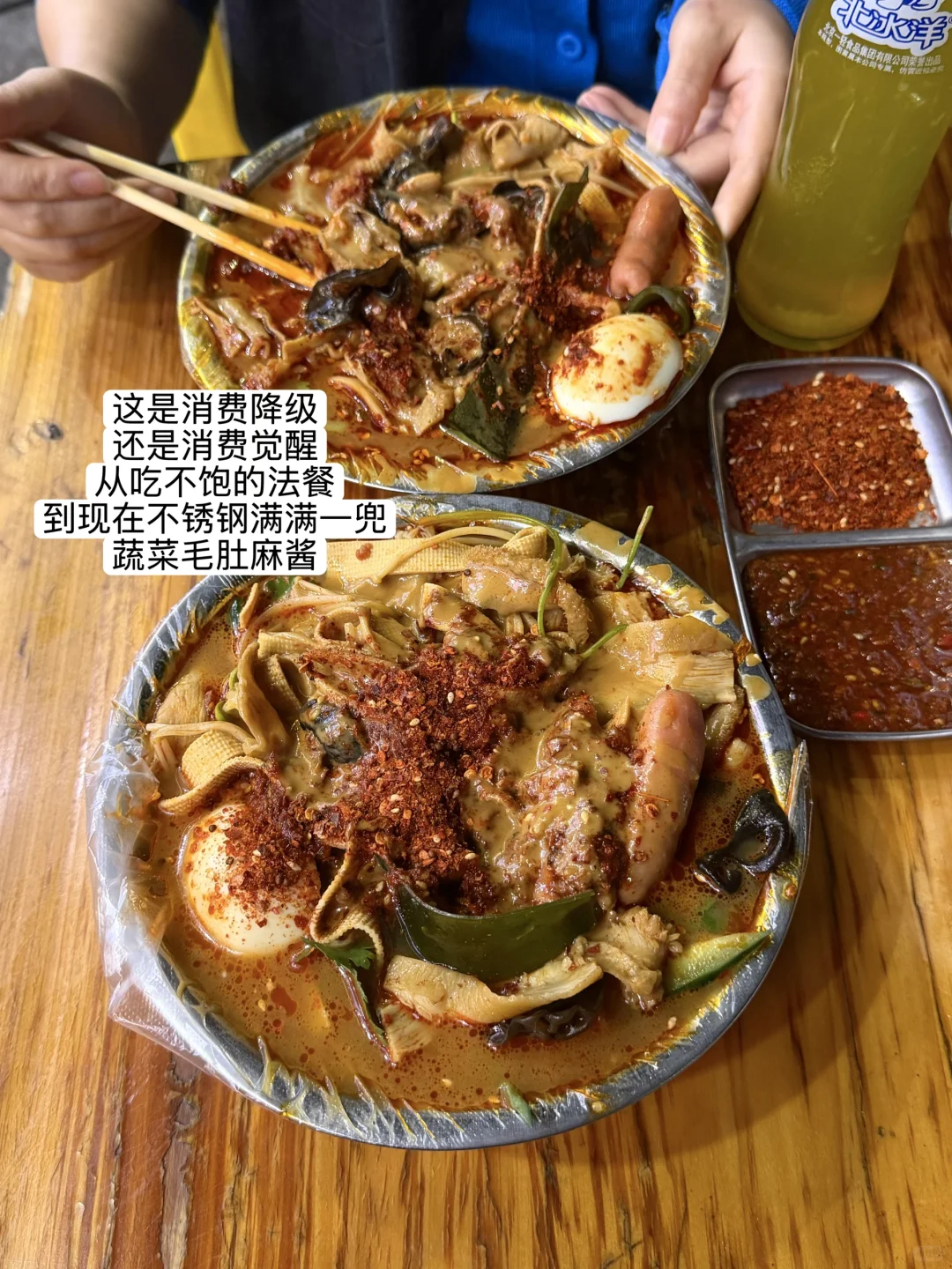 真的是广州第一好吃麻辣烫