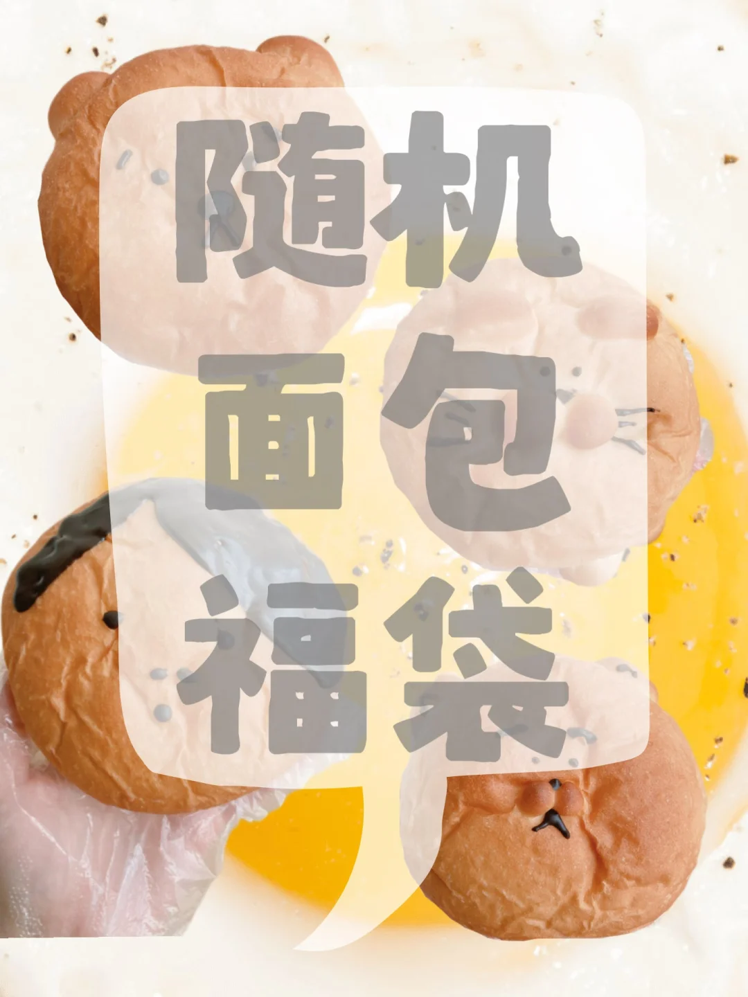 下一站：市民中心🍎东莞这家下午茶好好吃