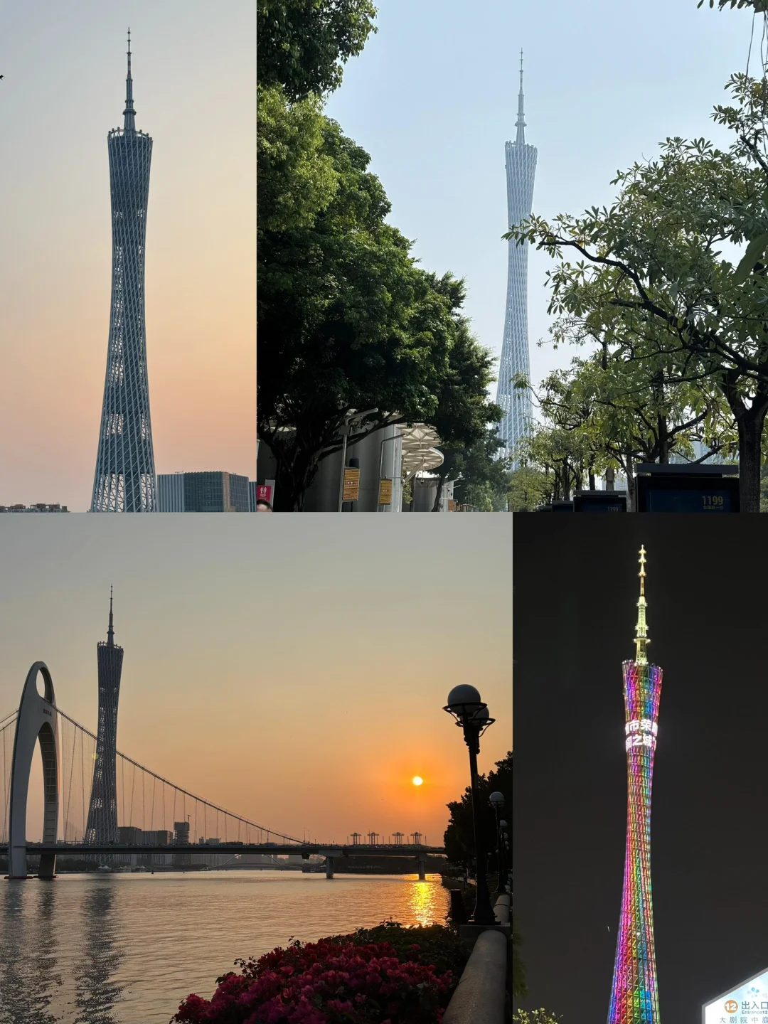 🇨🇳住在广州，行走在热爱里🧳