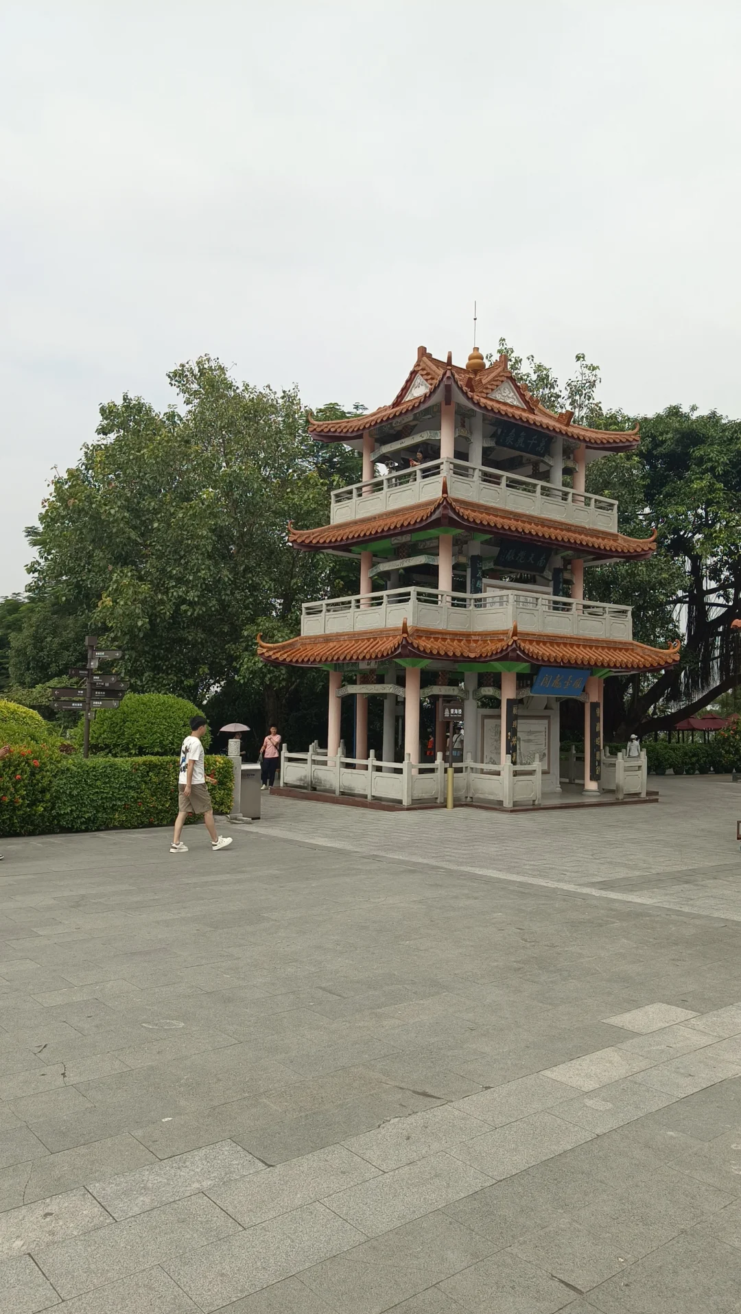 深圳凤凰山.缘