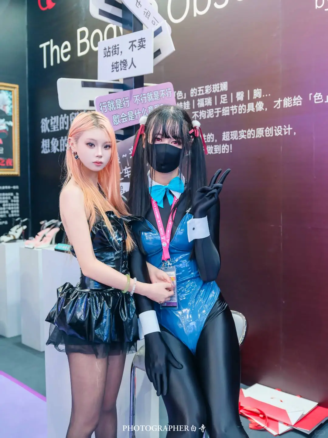 活动返图