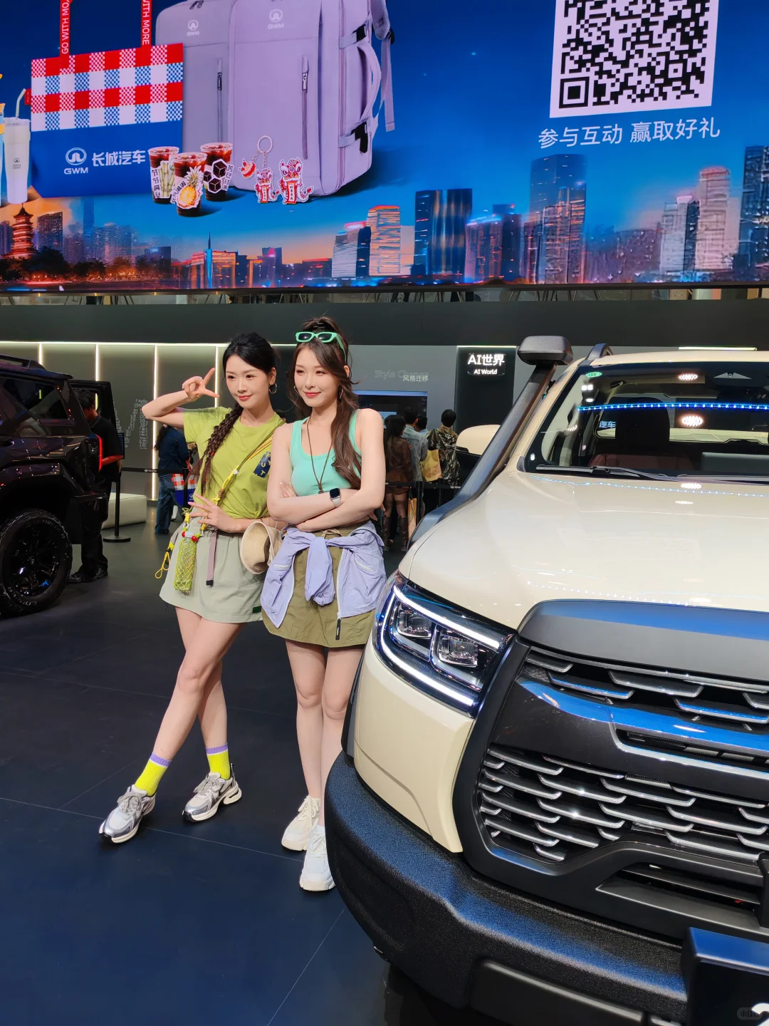 2025广州车展