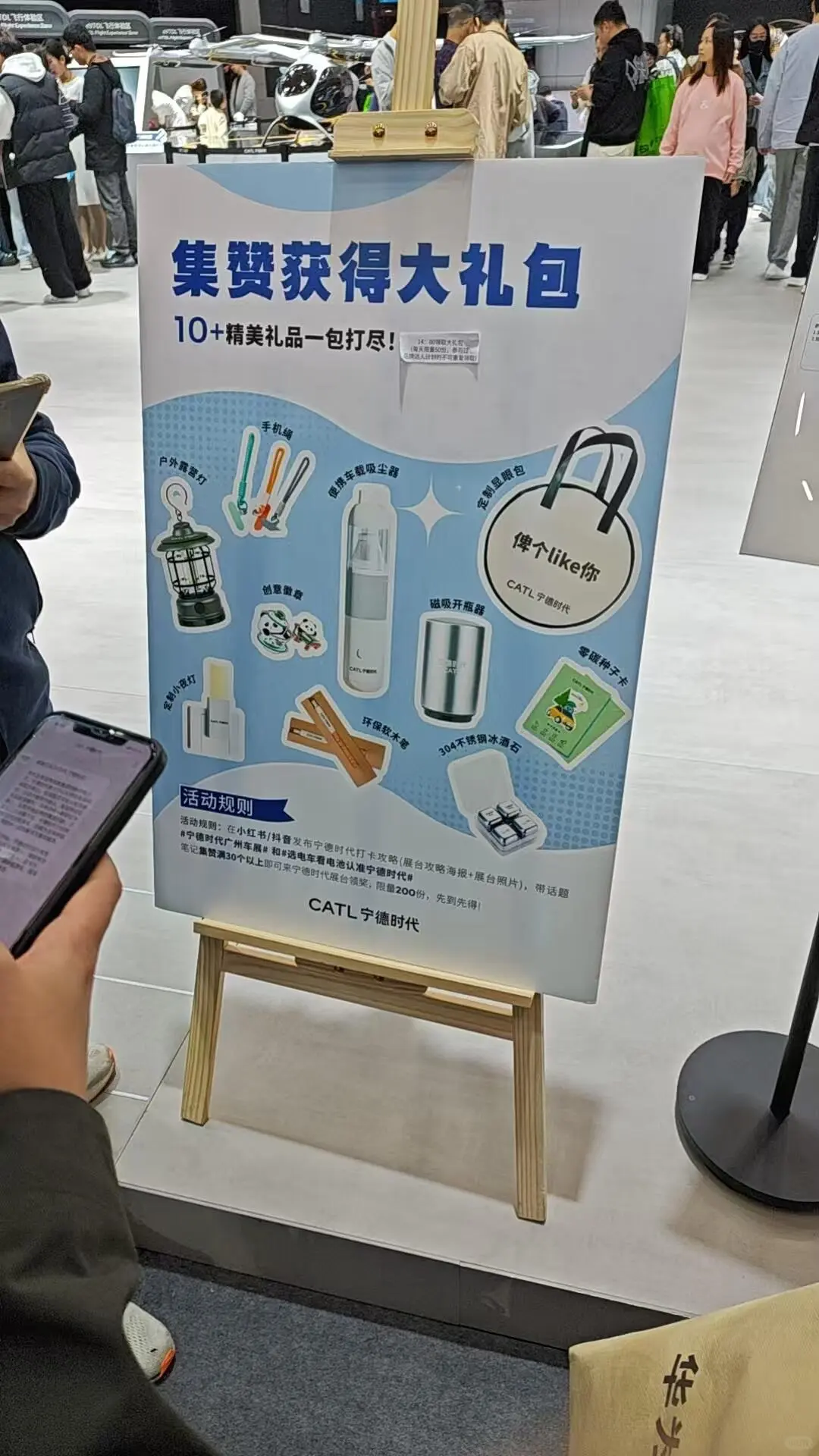 求赞，互助赞