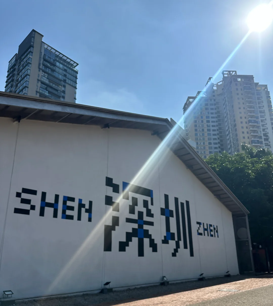 📍深圳☀️