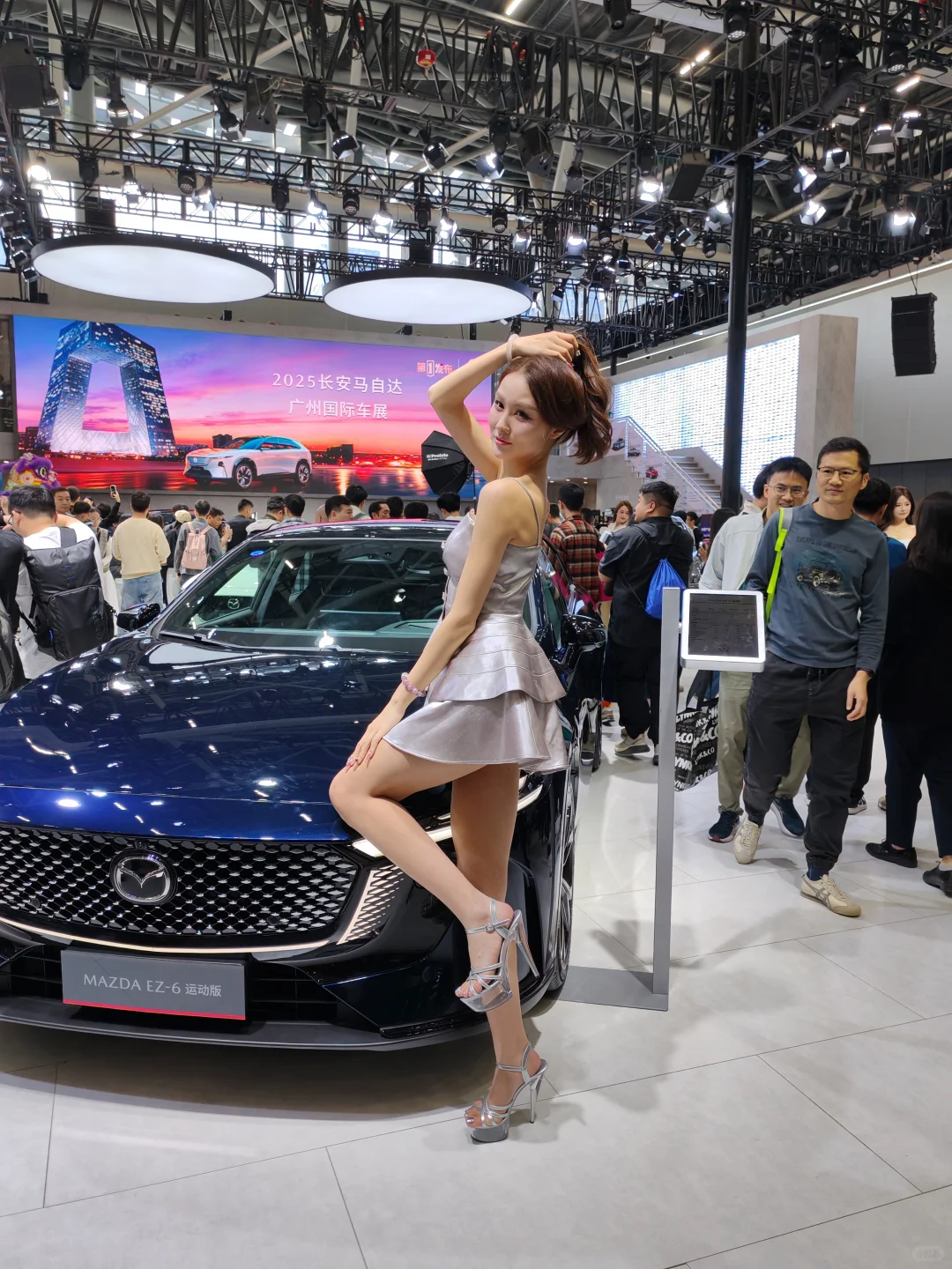 2025广州车展