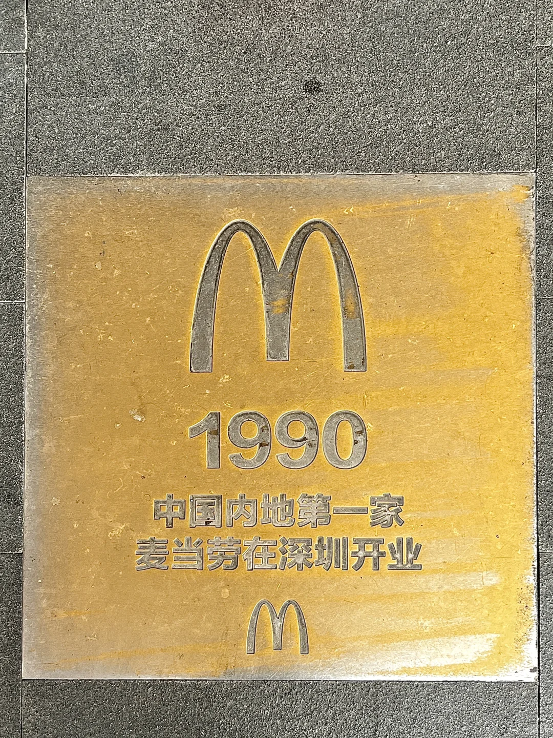 深圳東門老街