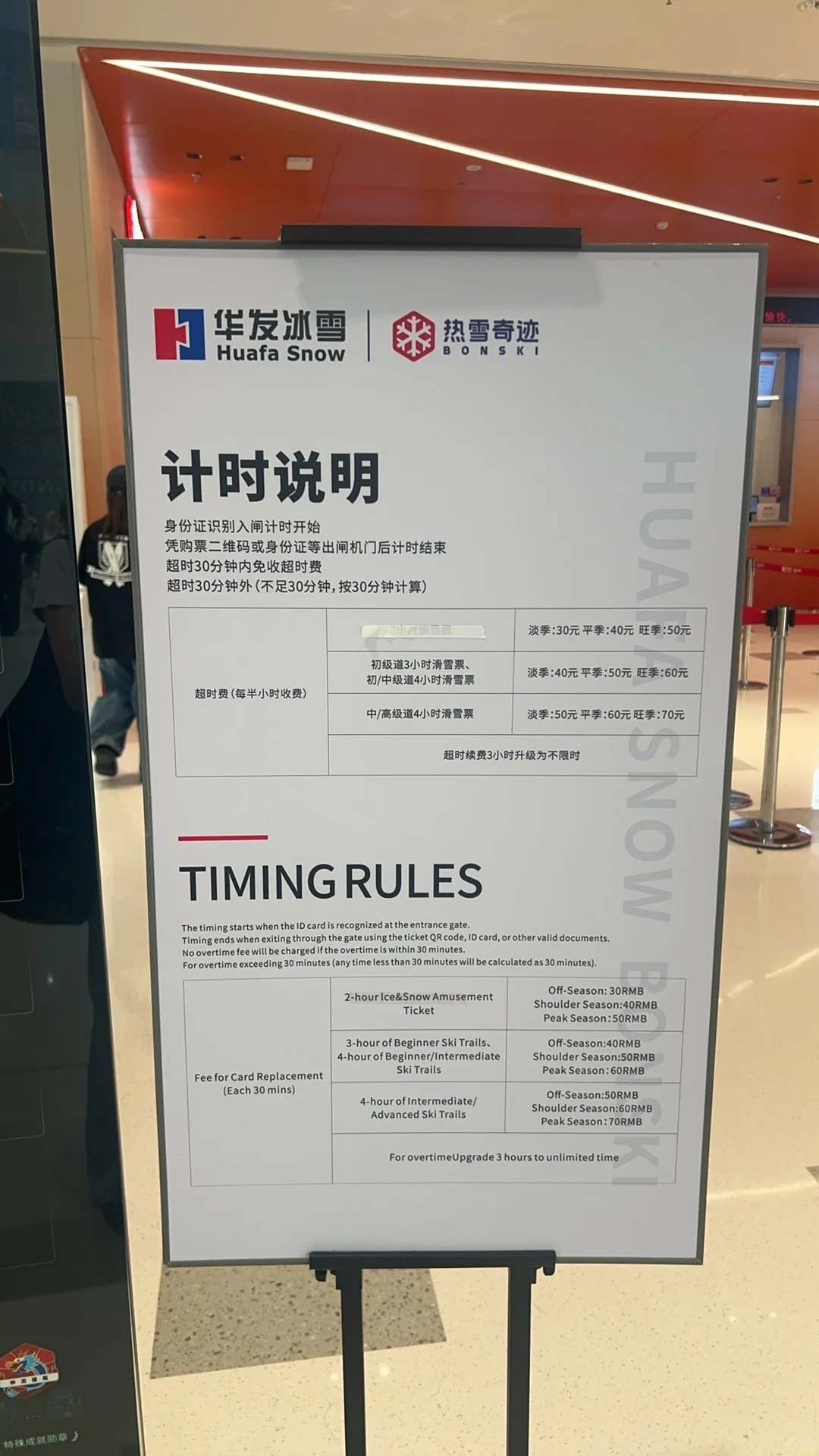 深圳大冰箱