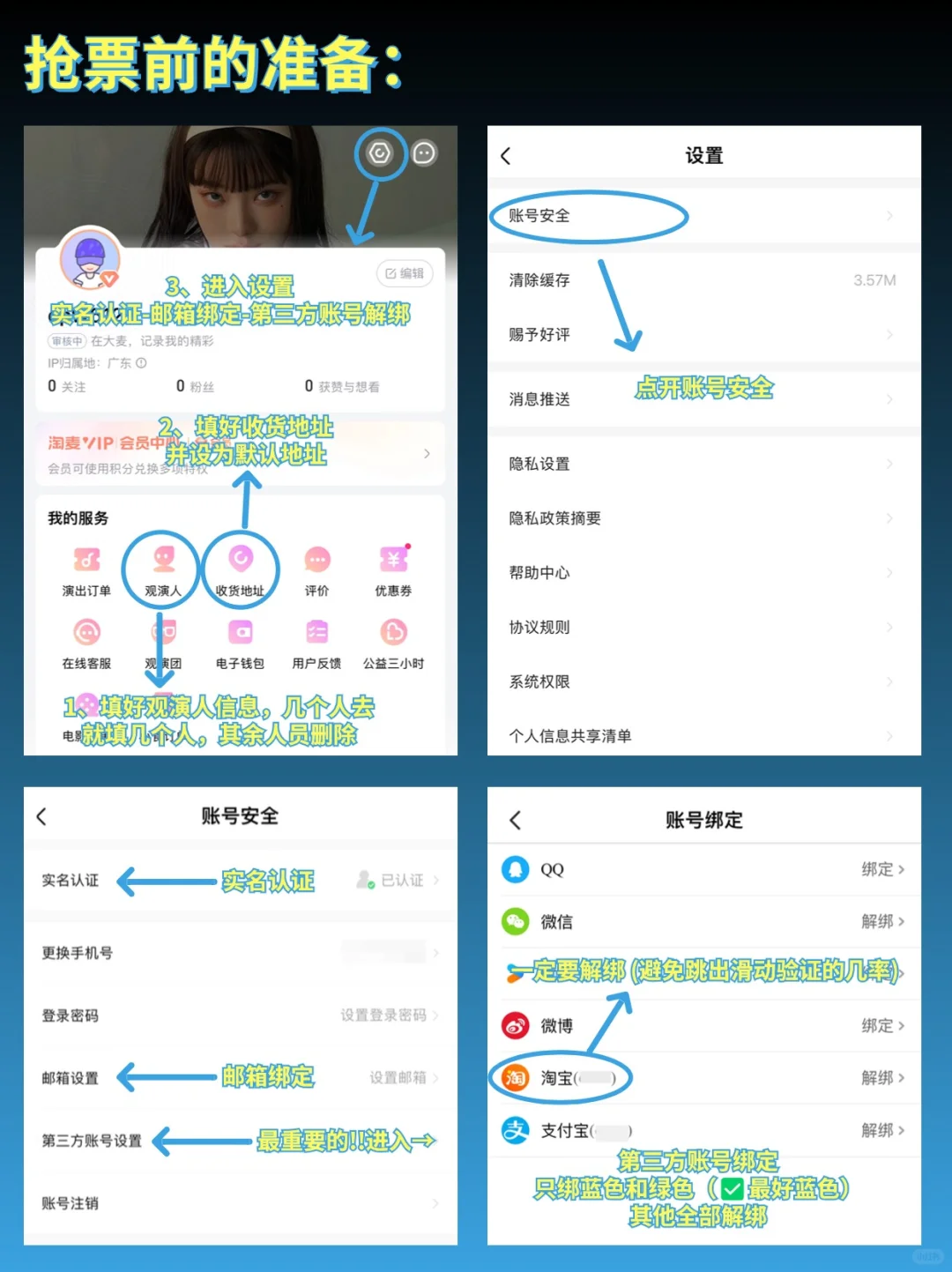 邓紫棋跨年来广州啦💫附抢票&场馆~