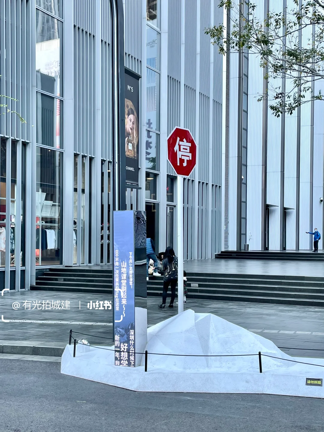 精致的商业街区 | 深圳万象天地