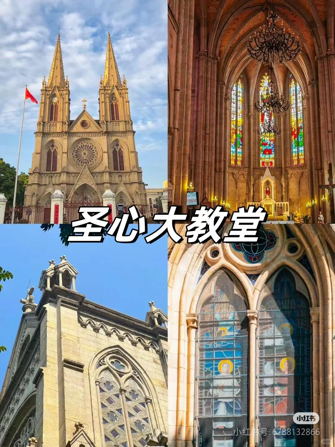 广州游玩攻略