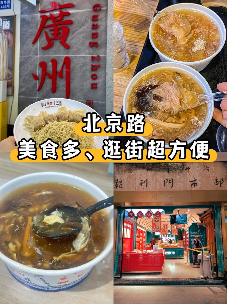 🇲🇾🇨🇳廣州包車｜馬來西亞人真實體驗✨