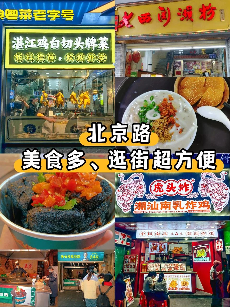 🇲🇾🇸🇬飛廣州，包車遊真的零壓力！