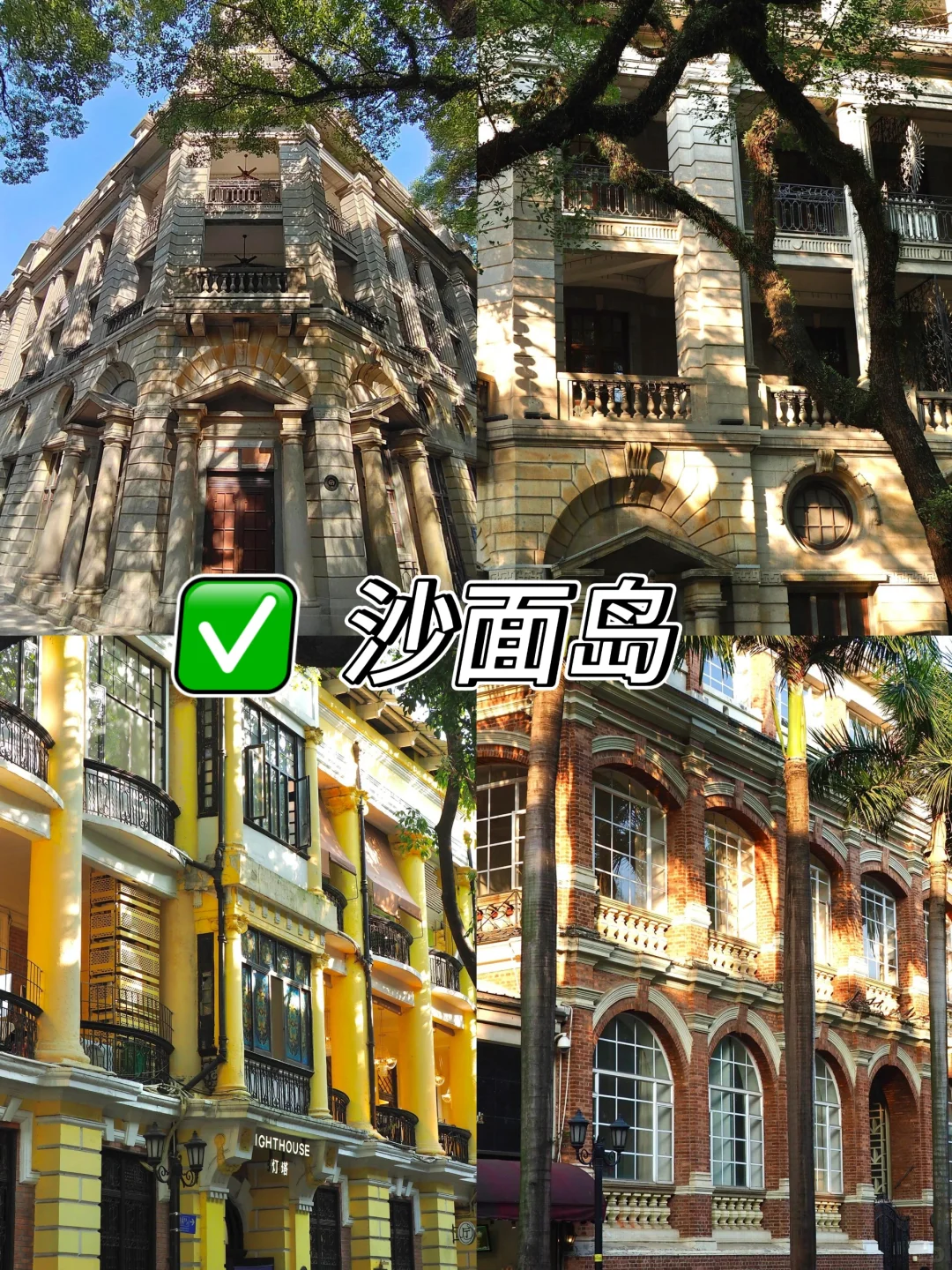 来广州旅游这七个地方一定不能错过❗