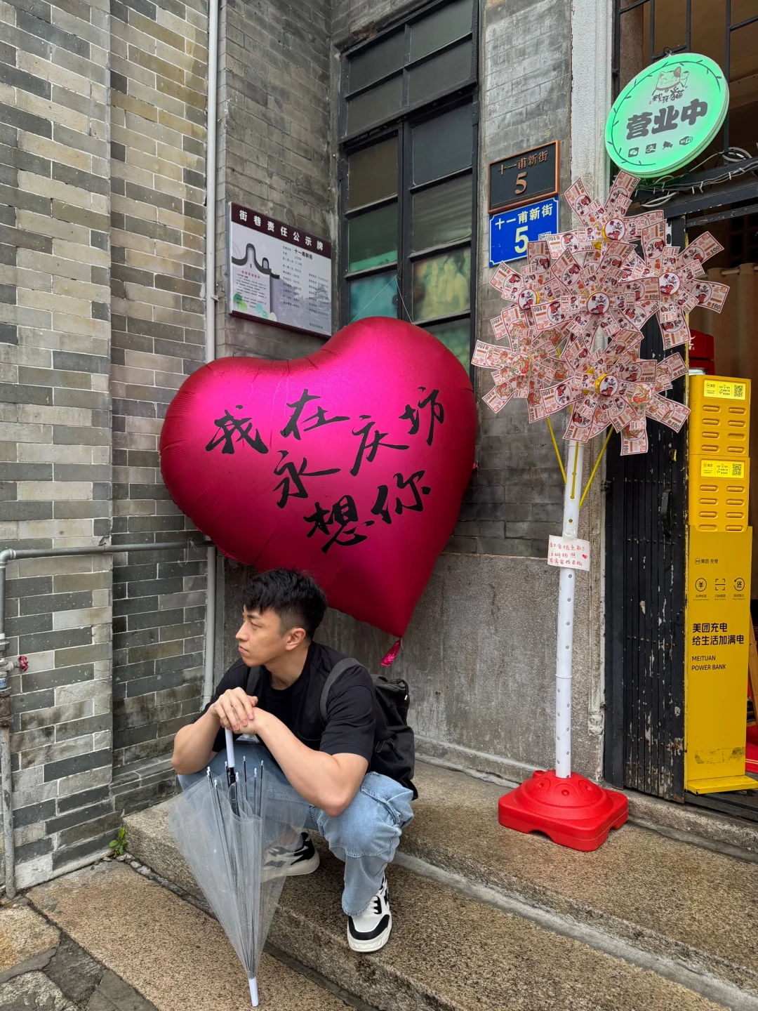 🇨🇳住在广州，行走在热爱里🧳