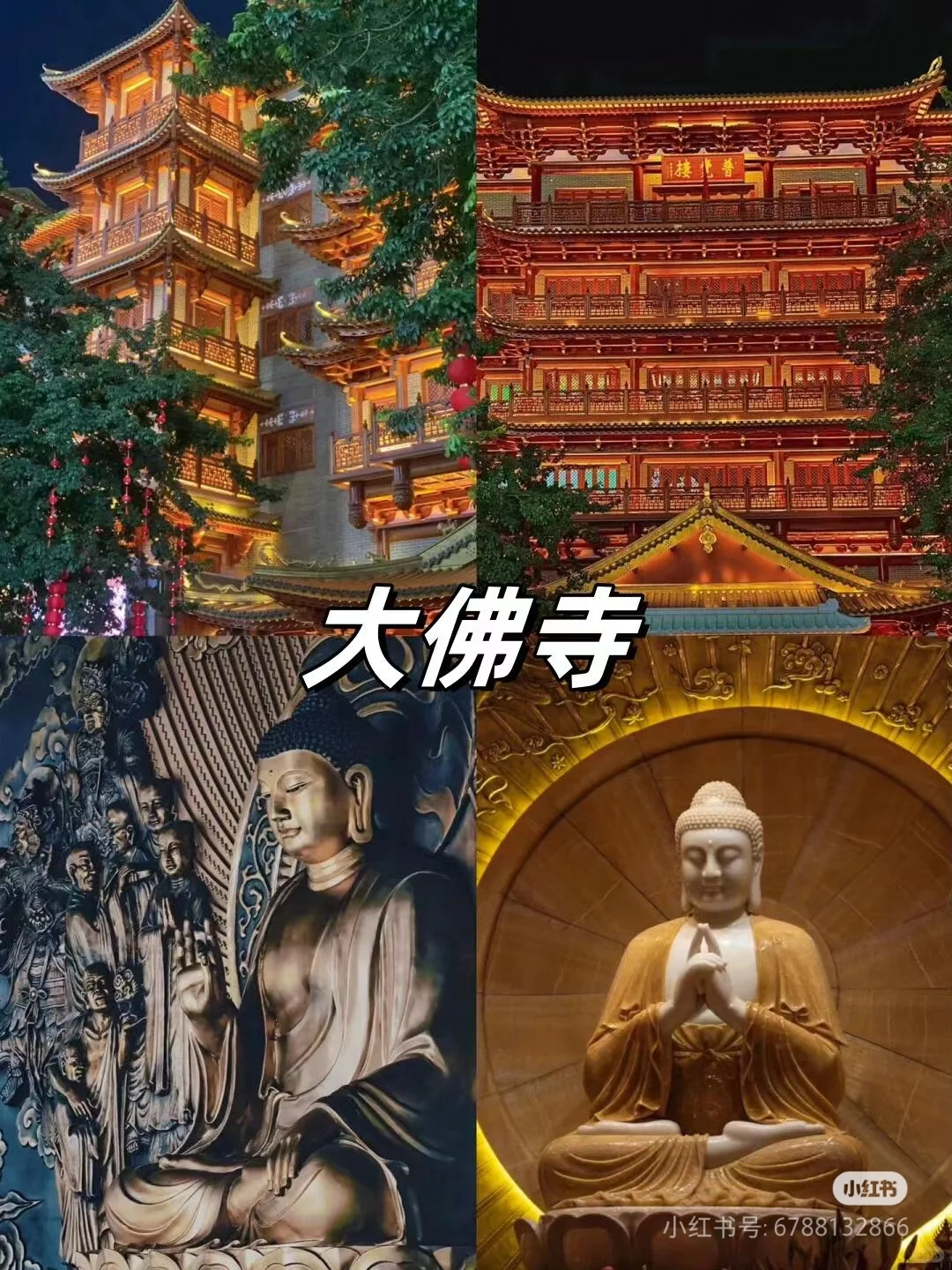 广州游玩攻略