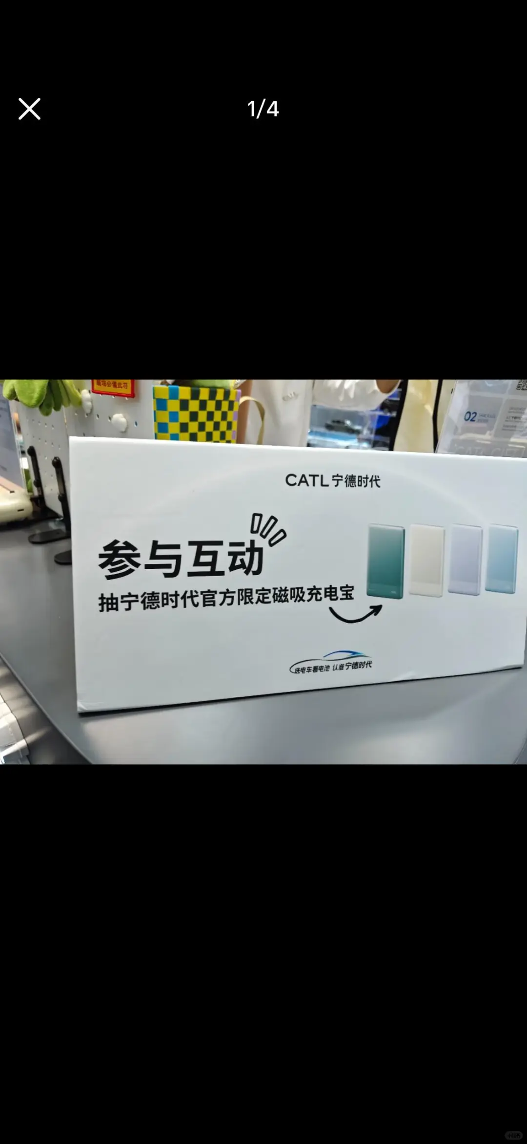 求赞，互助赞
