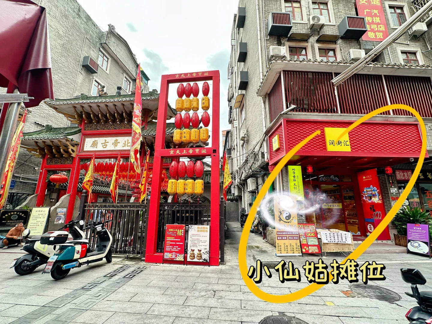 深圳这地方灵气太浓郁了，普通人都能感觉到