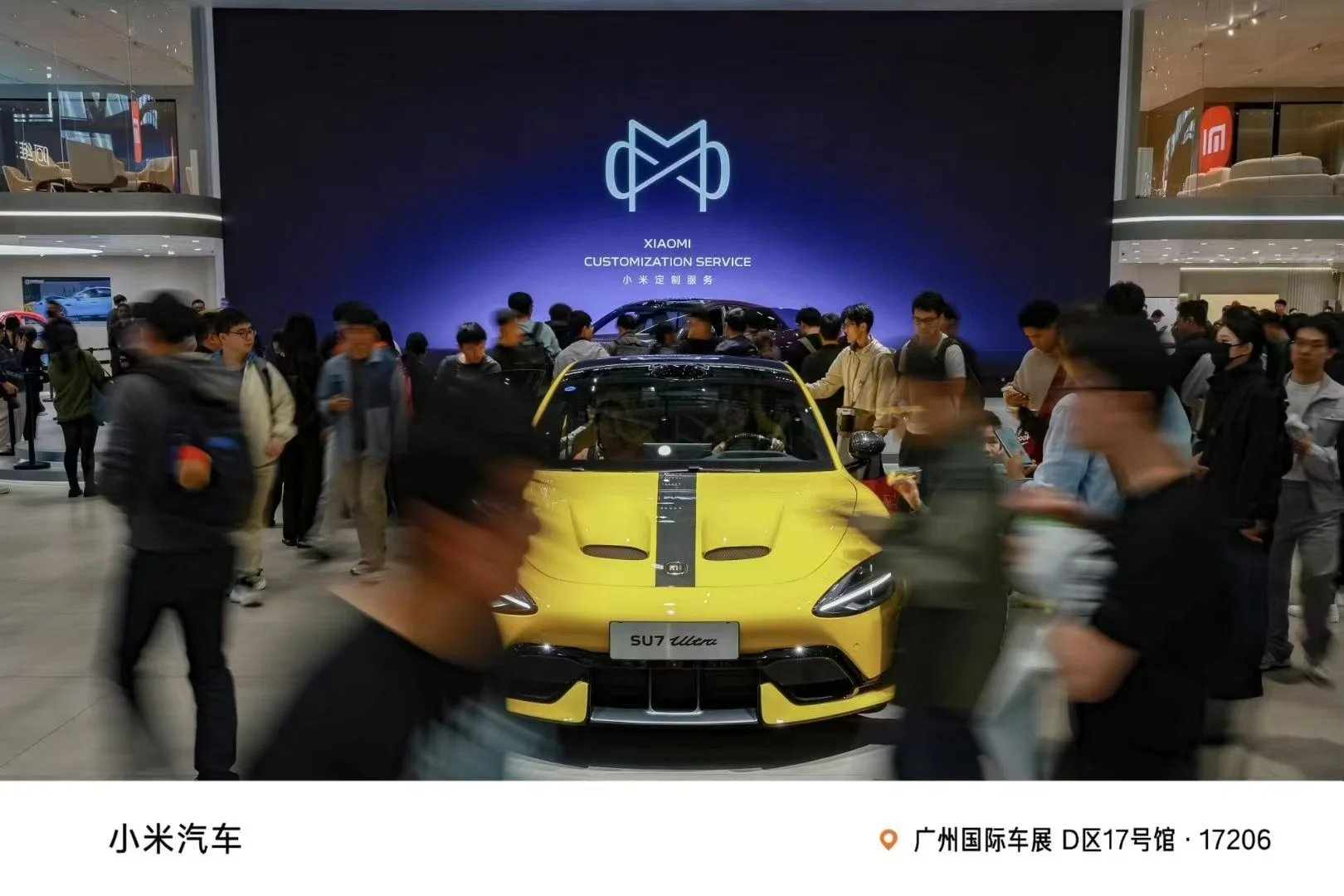 小米广州车展不是超多人的吗，被自媒体黑的