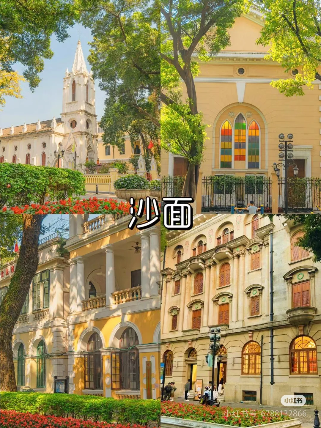 广州游玩攻略