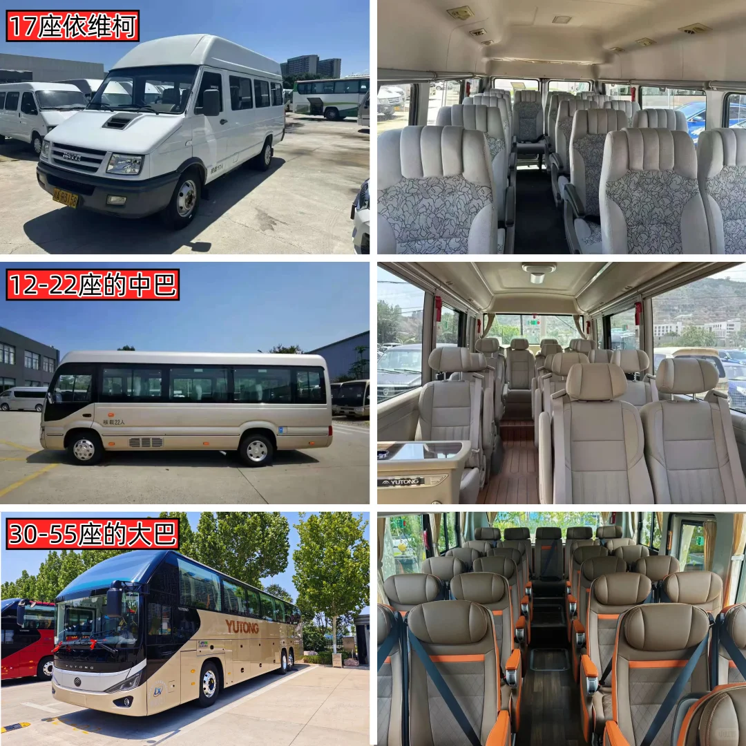 广州包车｜带司机 + 油费全免