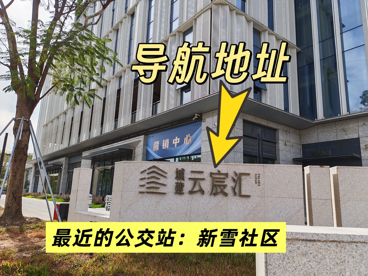 深圳最新打卡地🧡需预约、附攻略