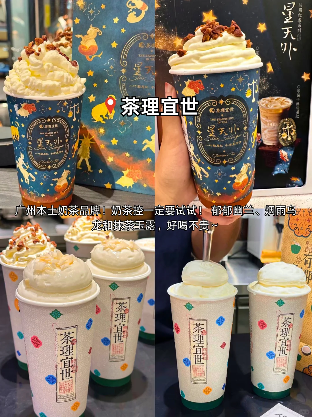 广州9家必吃宝藏！好吃到不想走