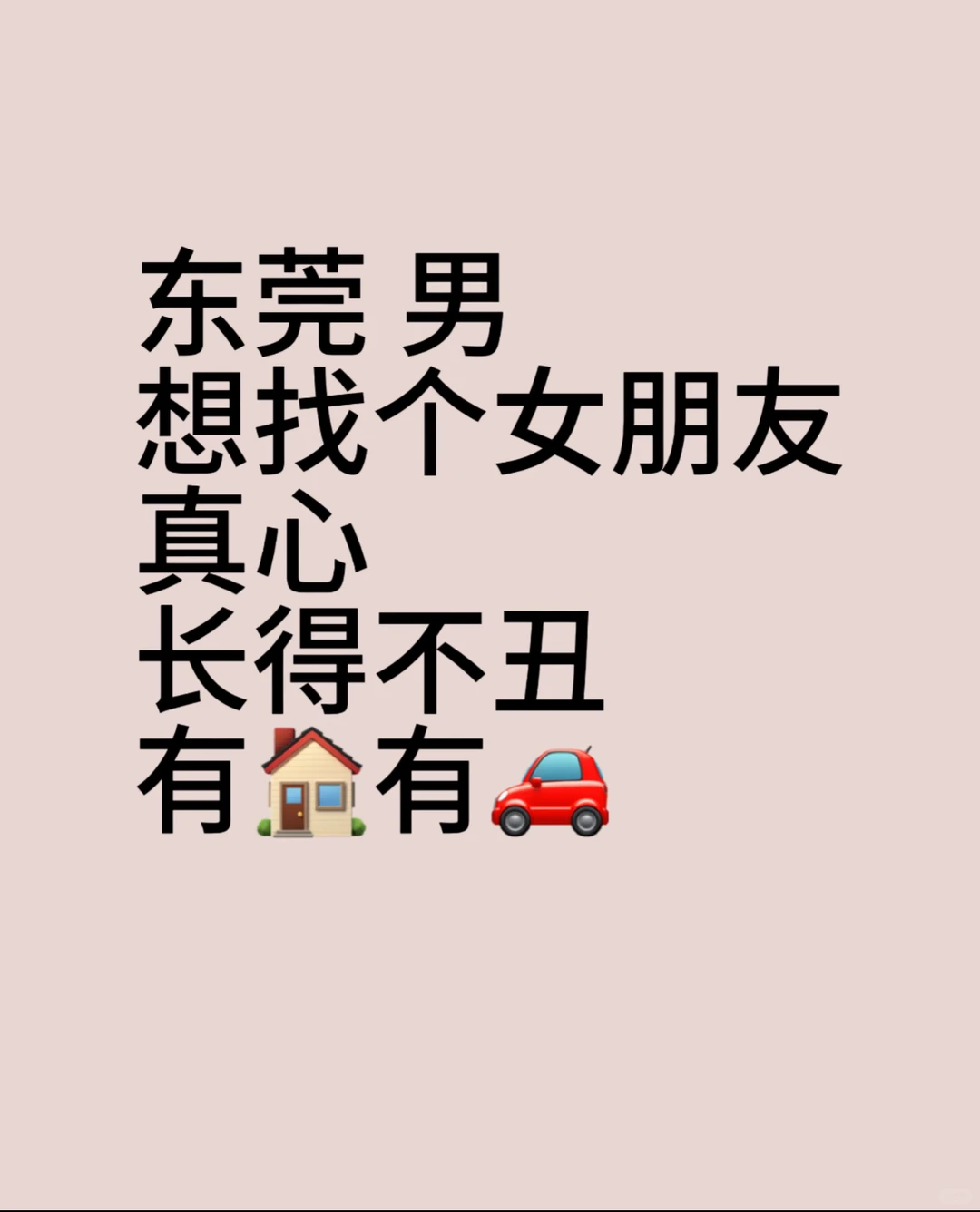东莞ddddd