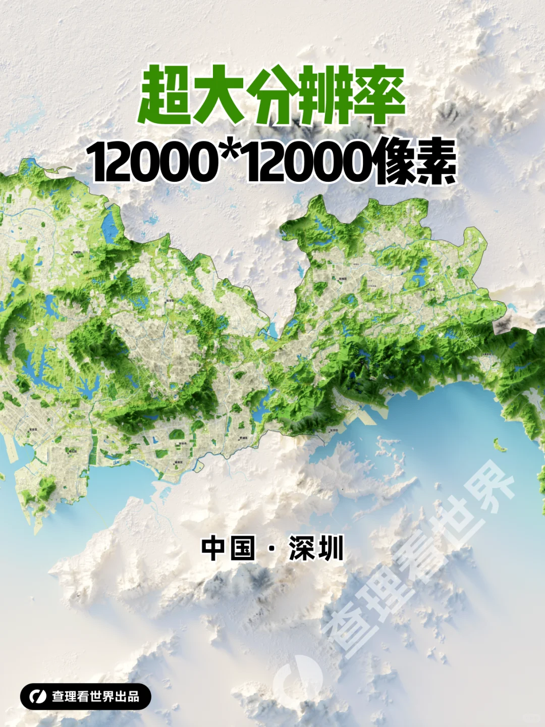 深圳“含金量”最高的区在哪里？
