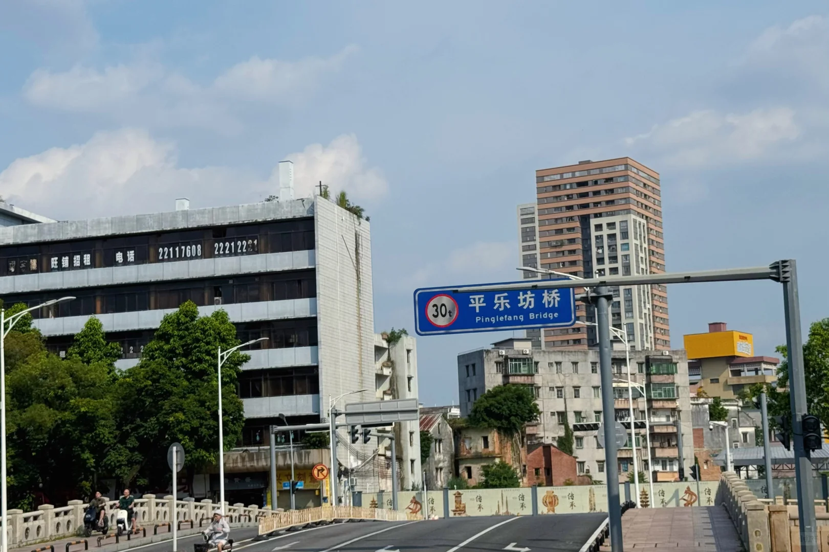 东莞city walk
