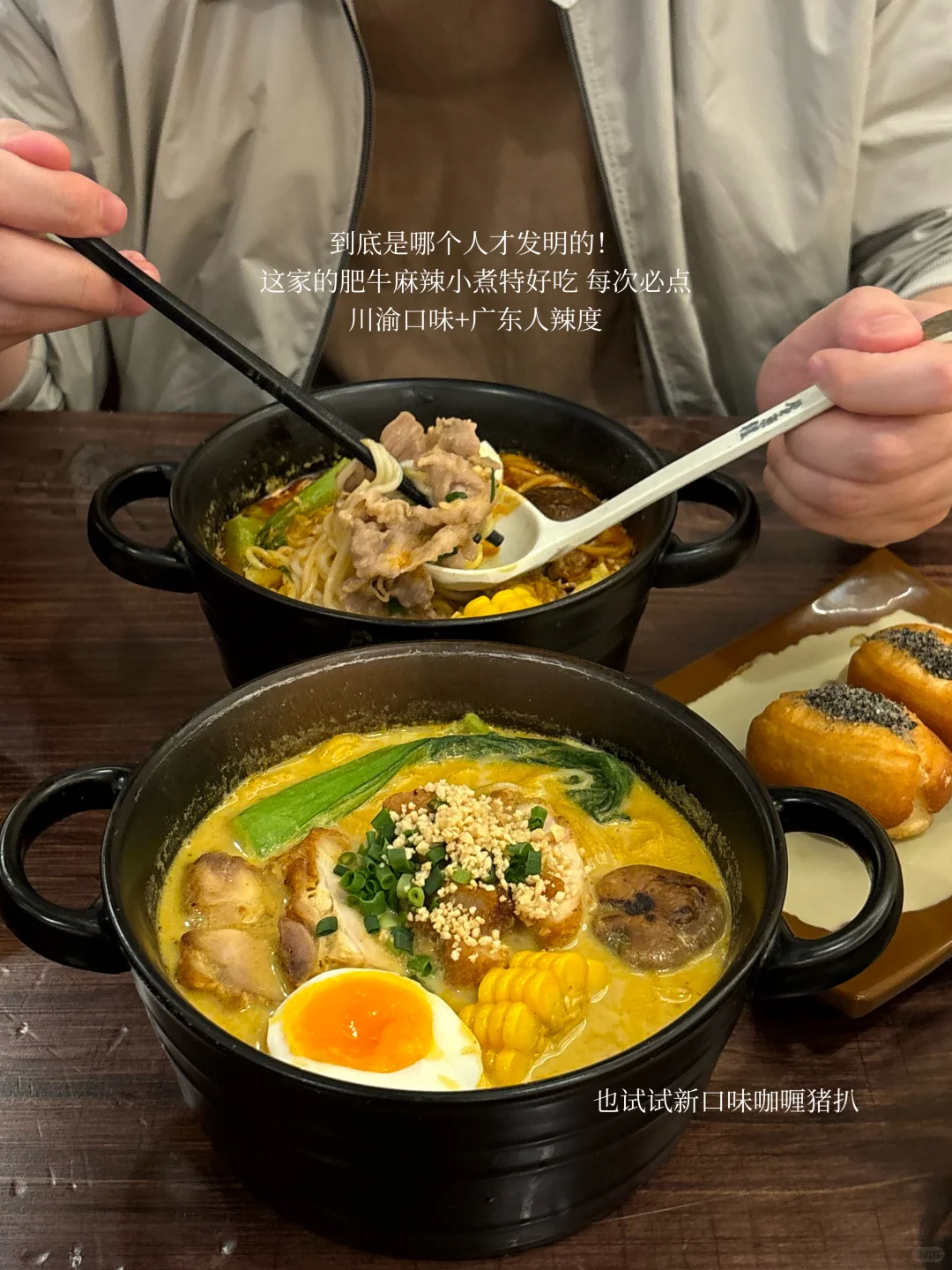 东莞！一人食穷鬼快乐屋🥢20+吃饱‼️