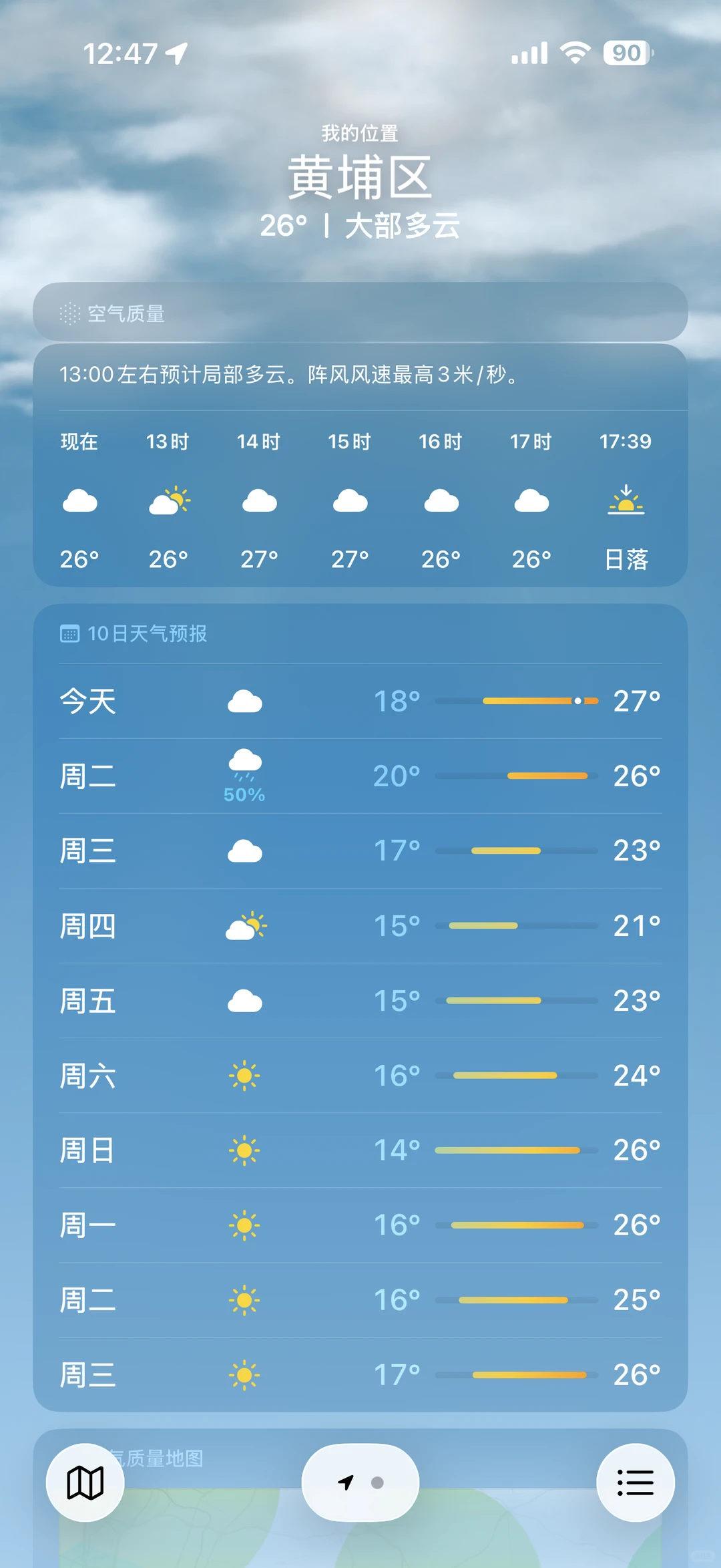 广州疯了吗