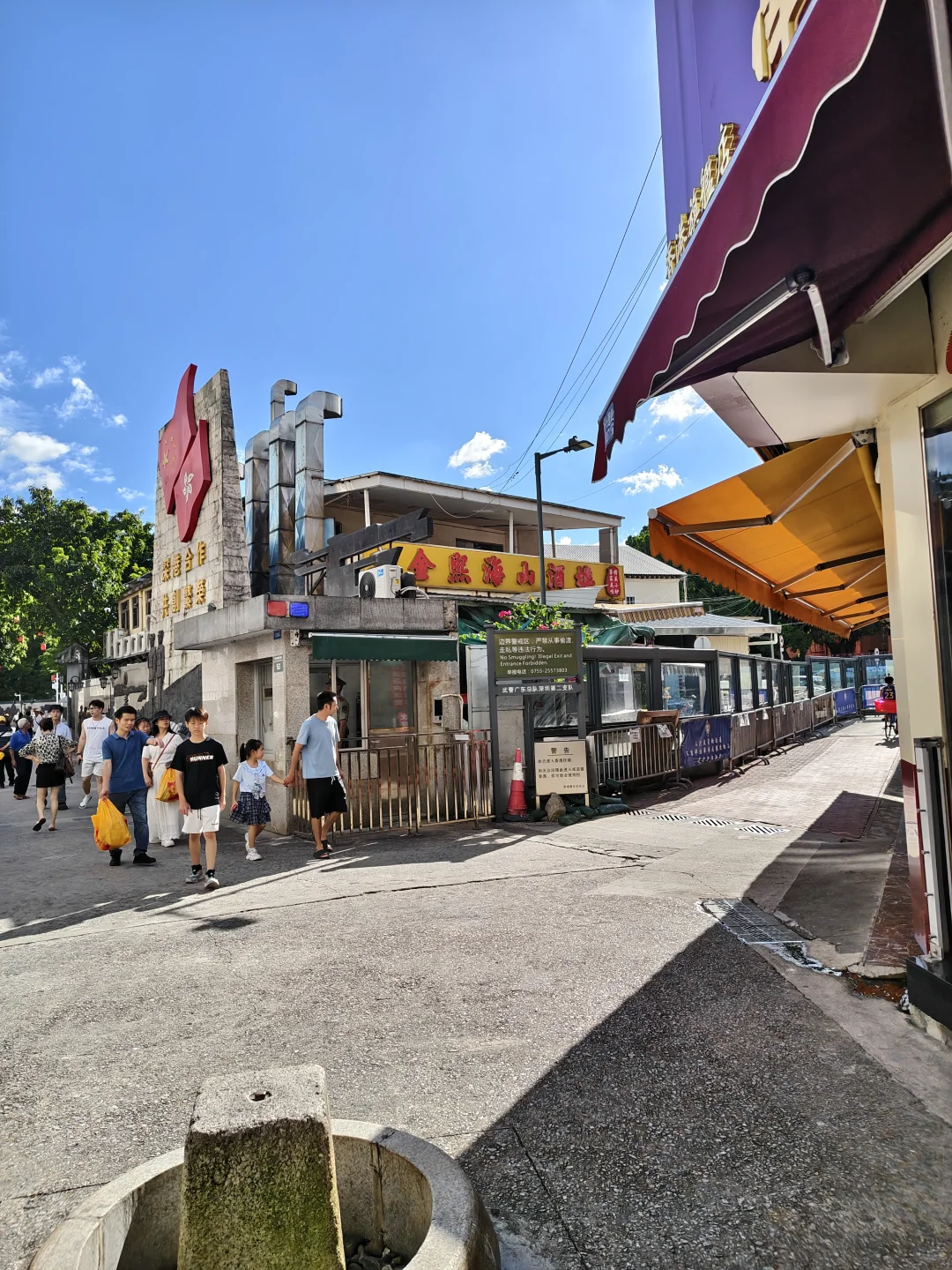 您已进入深圳