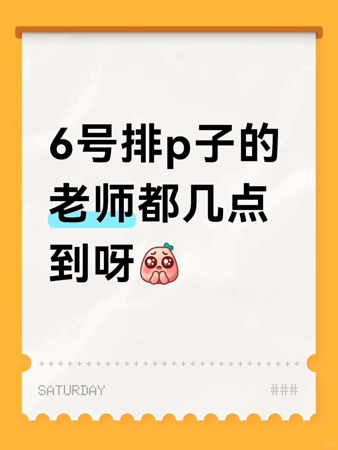 广州sr