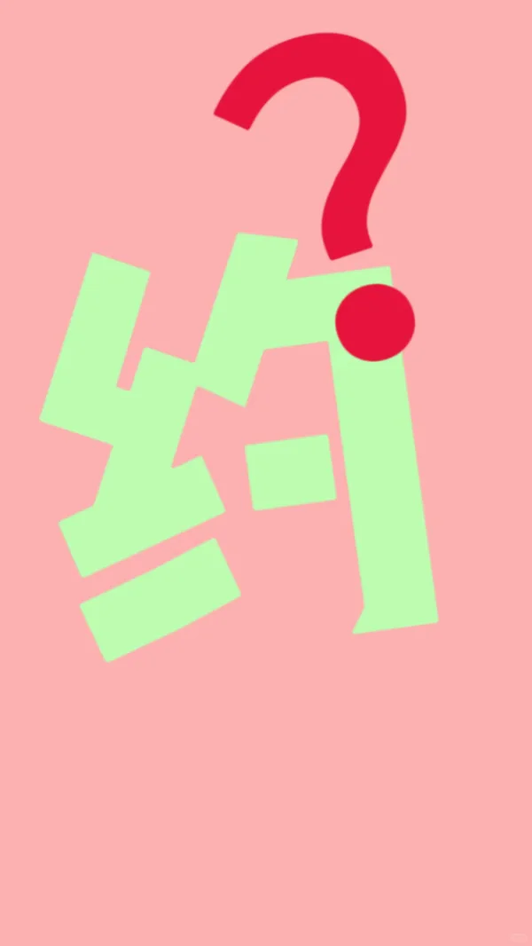 东莞搭子