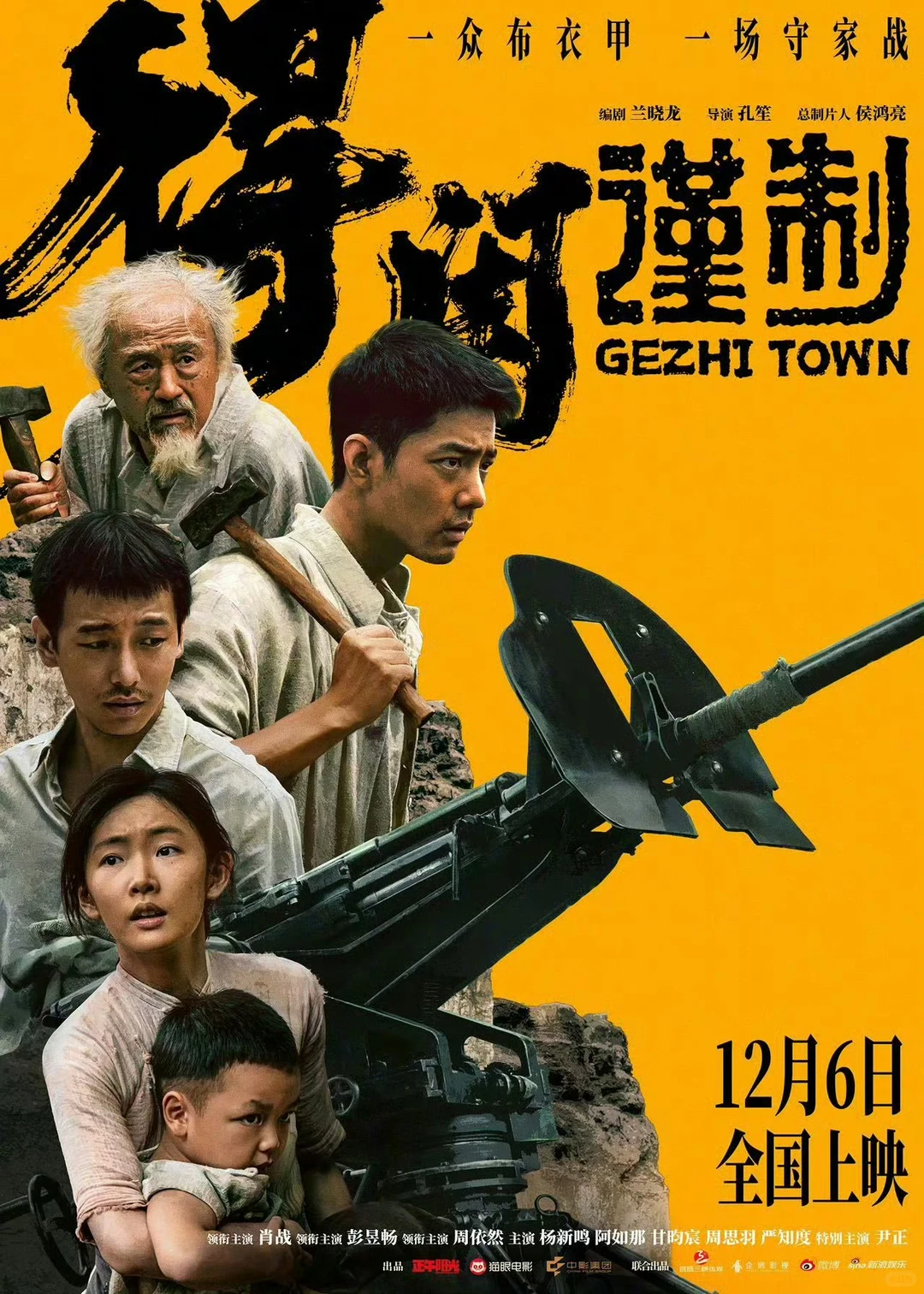有广州番禺荔湾的小飞侠吗
