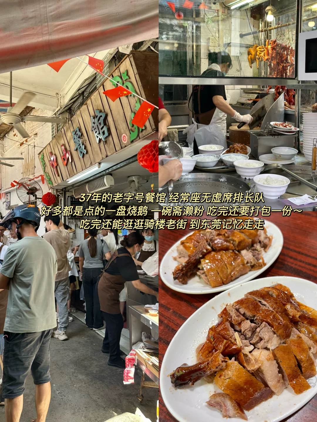 东莞一日游‼️逛吃拍照citywalk全路线