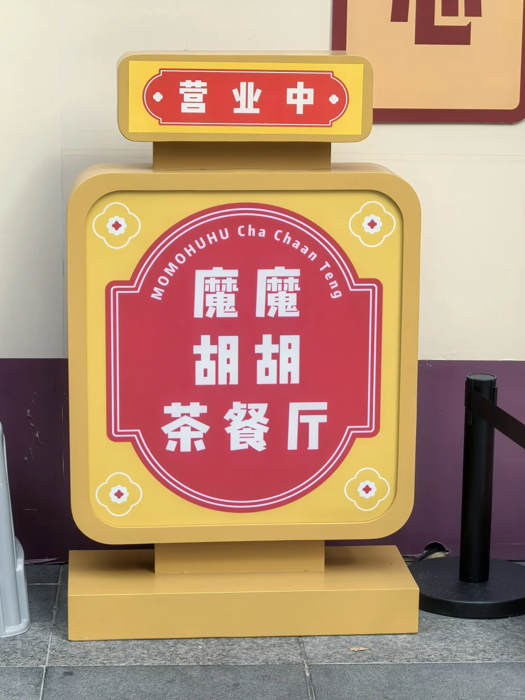 也是为广州P子拼过命🤣