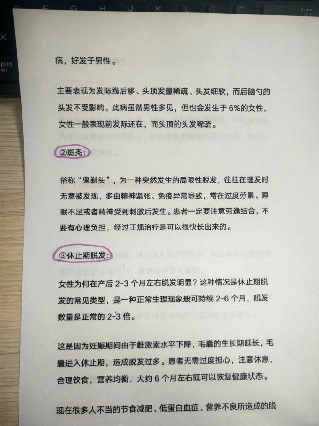 坐标广州