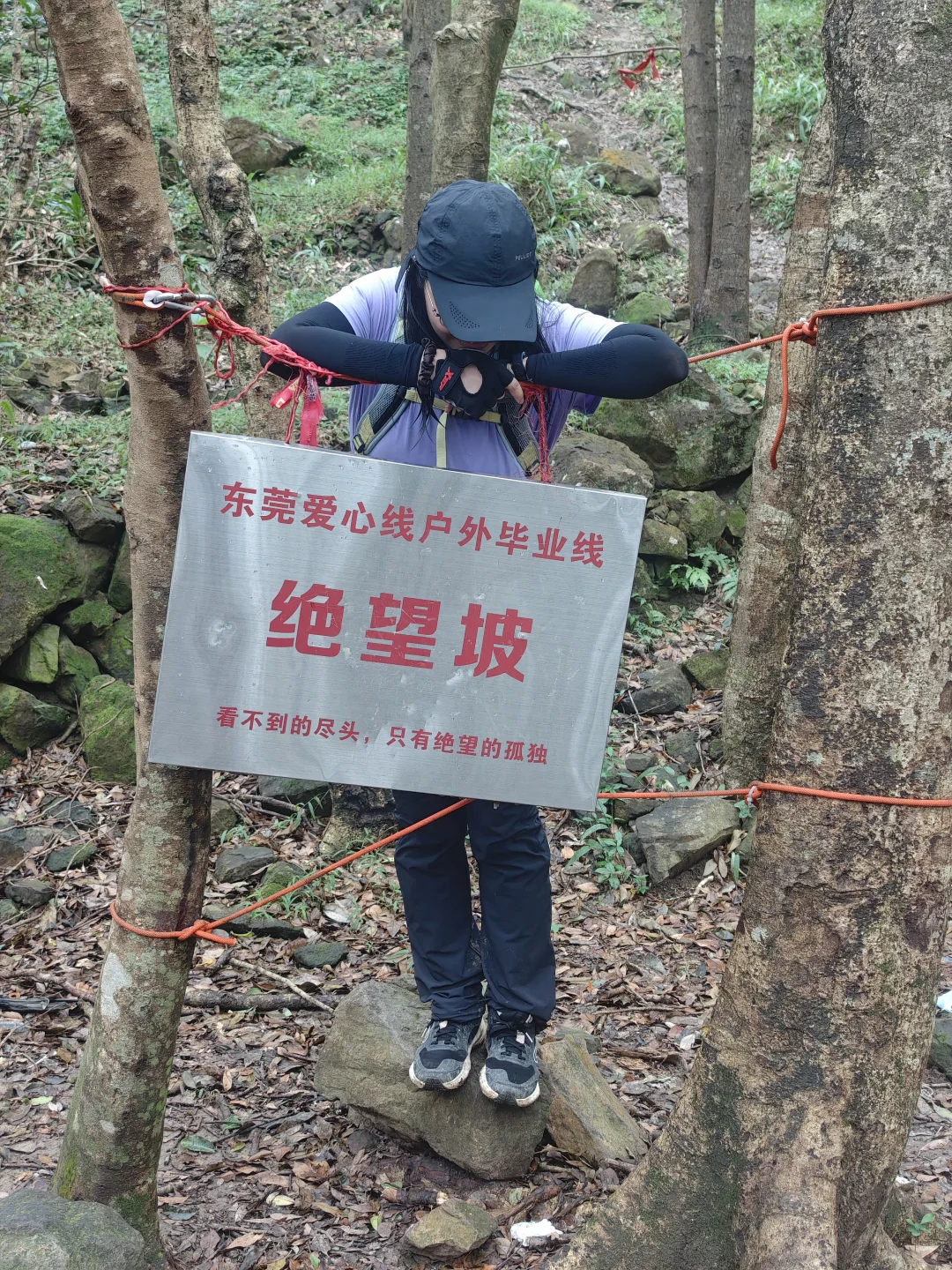 东莞爱心线