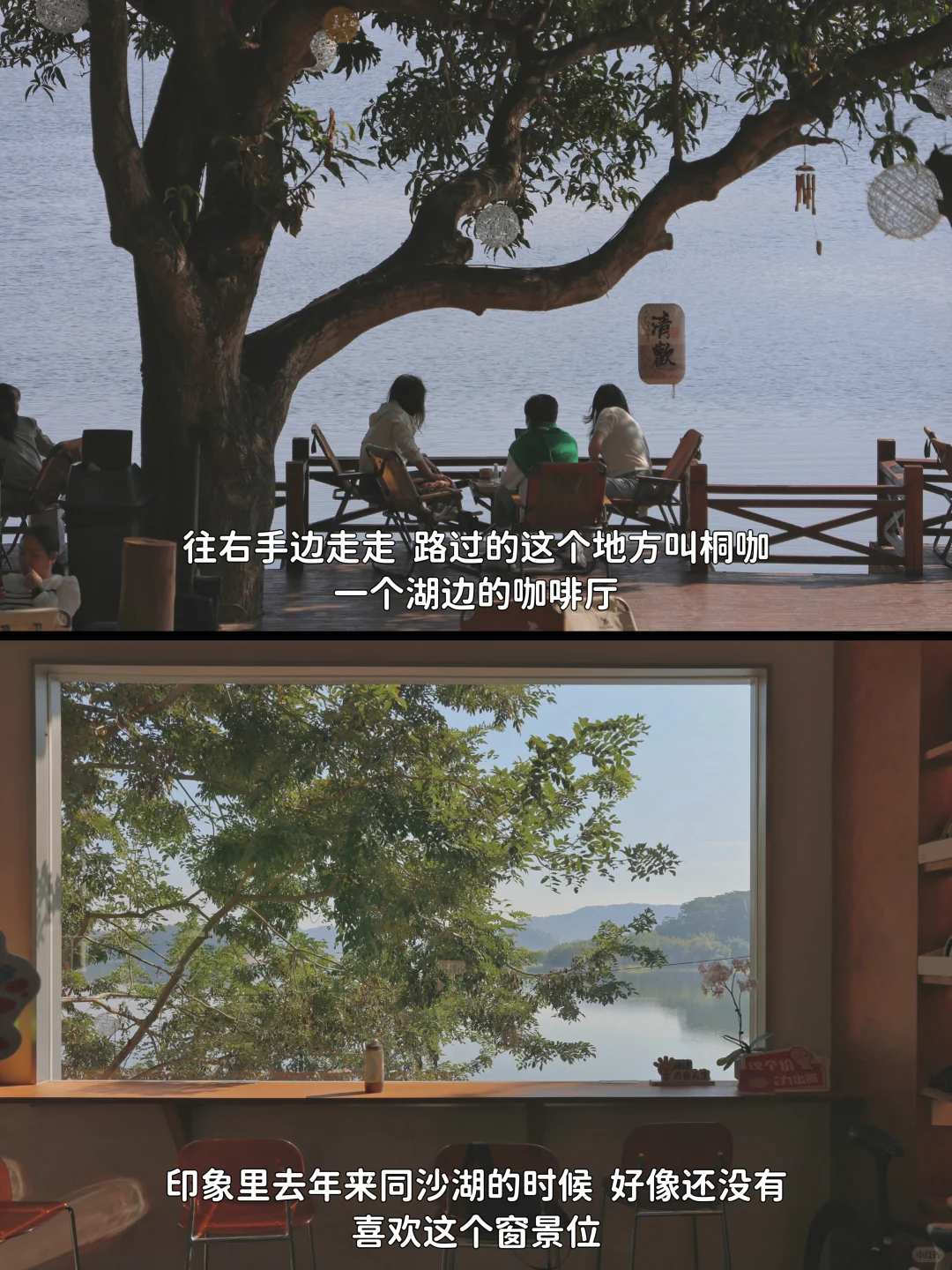 从深圳 坐地铁去东莞逛吃的一天