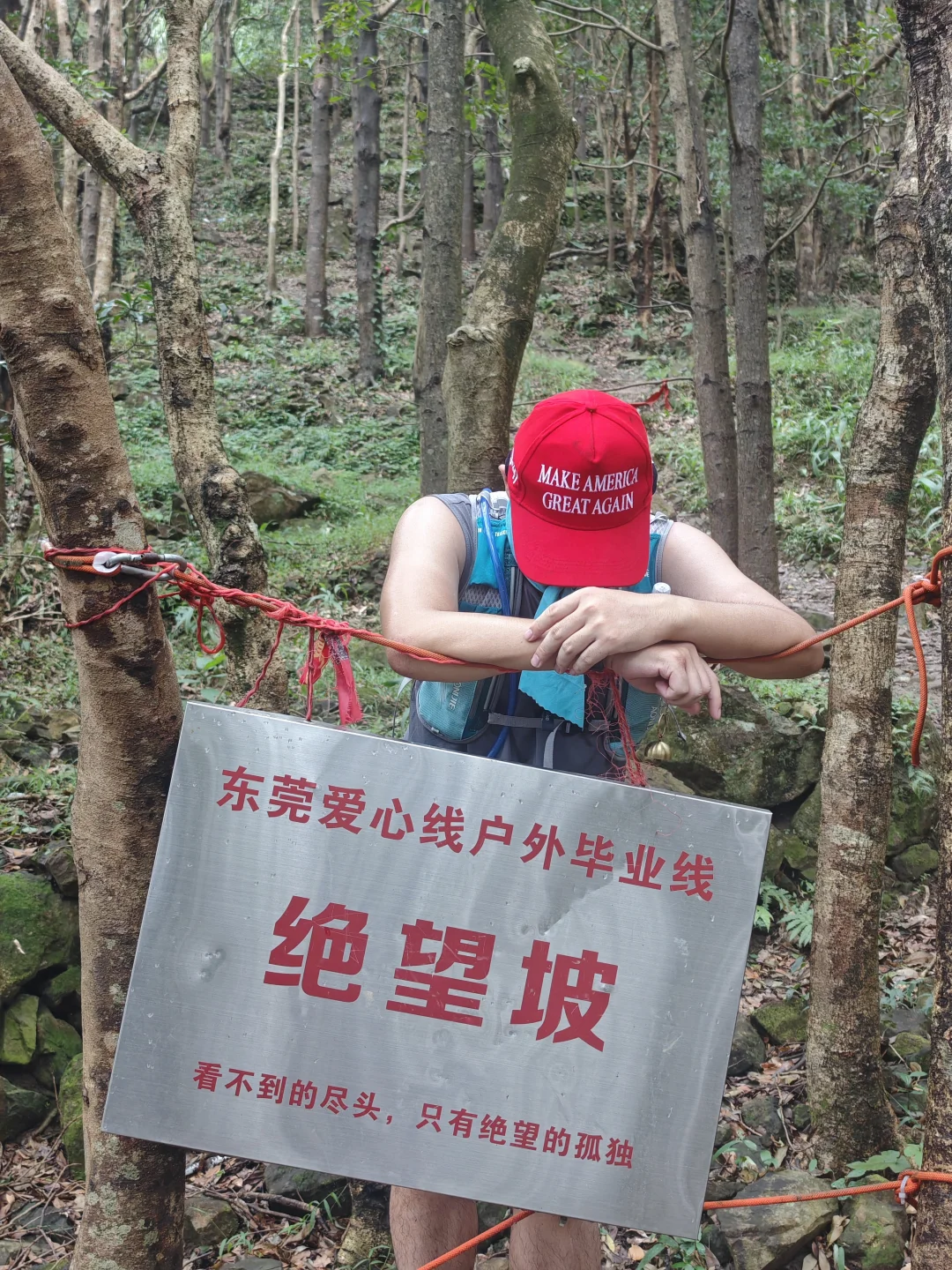 东莞爱心线